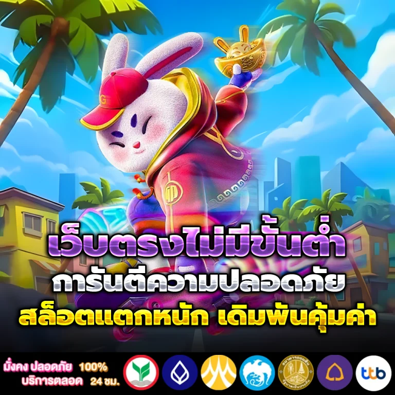 ทางเข้า akanasa